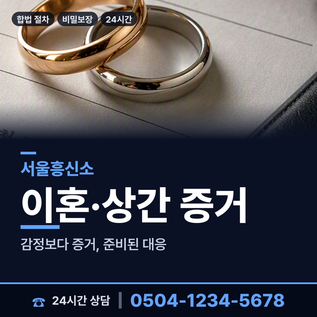 서울 삼성2동 법인신용조사 상담 안내